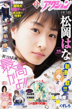 安乐传
